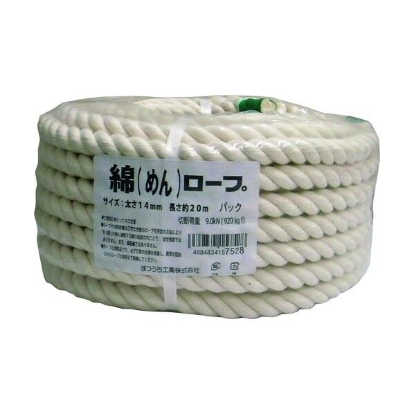 まつうら工業 綿ロープ(3打ち) 14mm×20m 生成り(白) M-R1420P 1巻