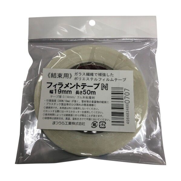 半透明 19mm×50m NO.53315-1950 1個