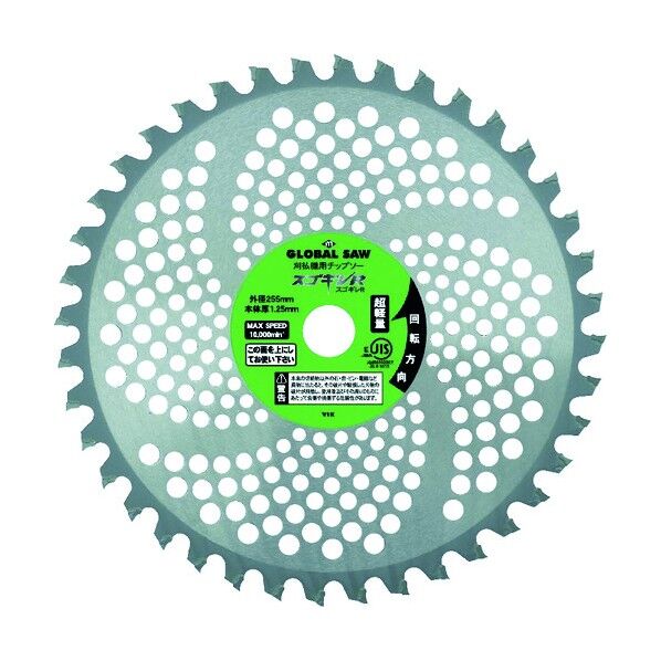 グローバルソー スゴギレR (刈払機用)