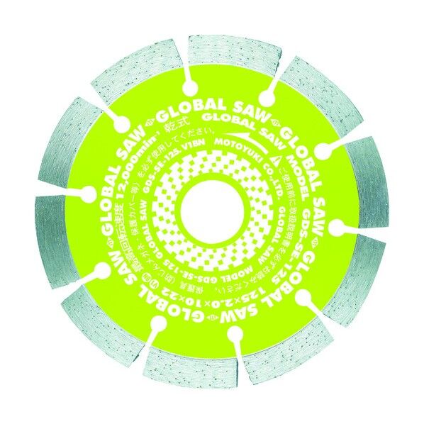 グローバルソー ダイヤモンドカッター(乾式)