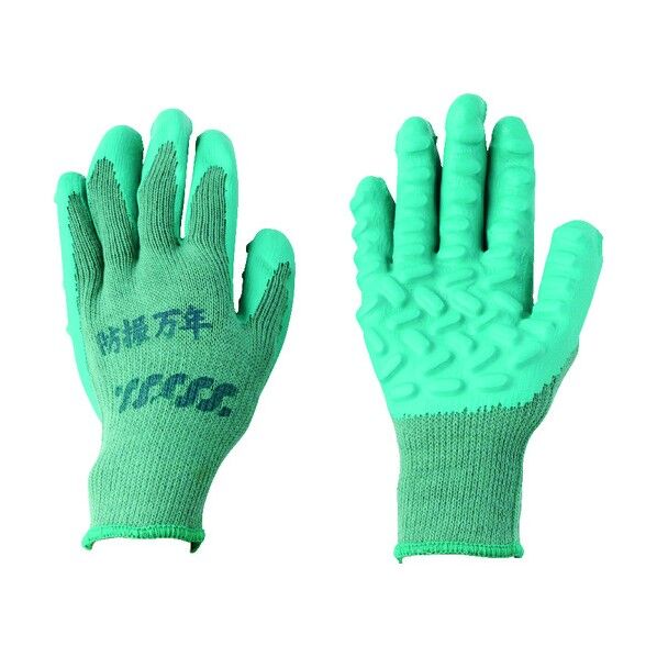 防振万年#800グリーンフリー