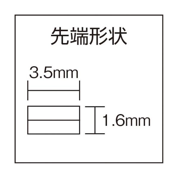 平口リードペンチ 120 124mm HF-D04