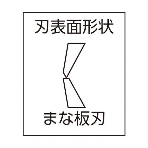 プロホビー斜ニッパー 100
