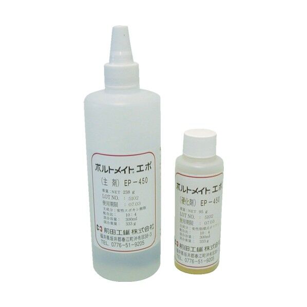 ボルトメイト エポ 300mlボトルタイプ