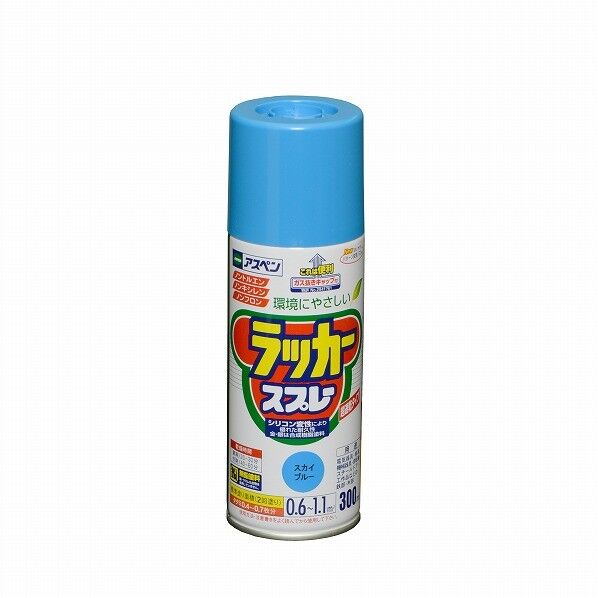アスペンラッカースプレー
