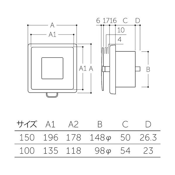 プッシュ式レジスター エアーリフト