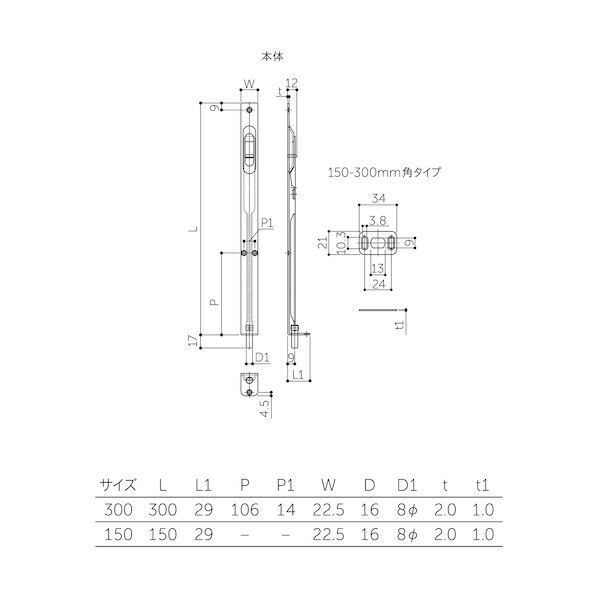 丸喜金属本社 ニューフランス落(2段式)150ミリ S-360N 151 1点...