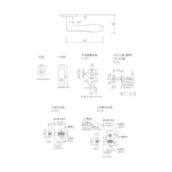 丸喜金属本社 GM レバーハンドル LIMITED TXS-1K12 小判座間仕切錠 B/S51 リミテッドシルバー D-9001K12J 1セット