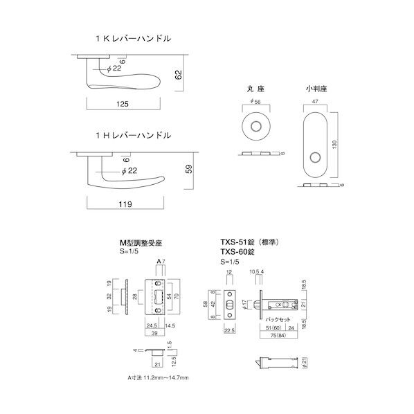 GM レバーハンドル LIMITED TXS-1K22 小判座シリンダー付間仕切錠 B/S51 マットブラック D-9001K22U 1セット