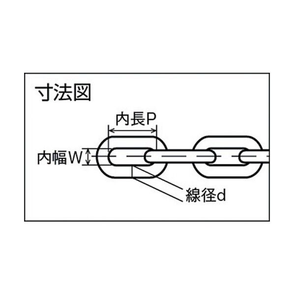 ステンレス スーパーデフチェーン