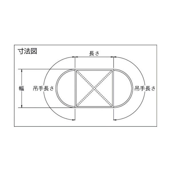 トラッシュシート (エンドレスタイプ)
