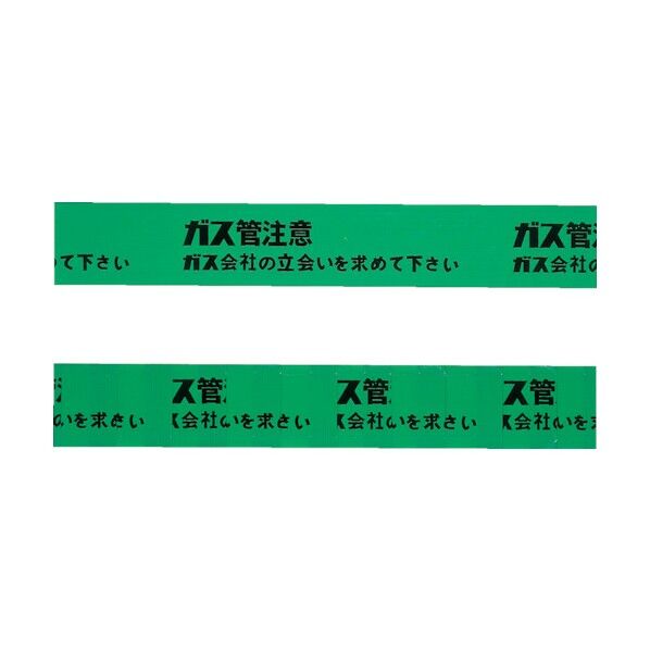 標識シート ガス用 150mm