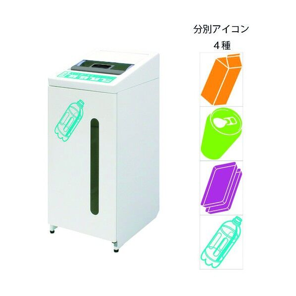 リサイクルボックス2 90L 2100960 1点