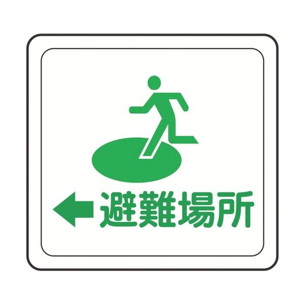 ベルデビバフロアステッカー