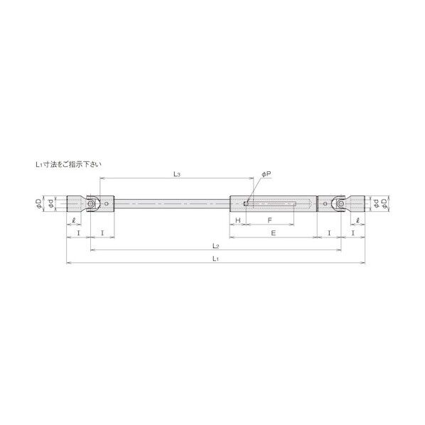 ユニバーサルジョイント MS-5.0L 1点