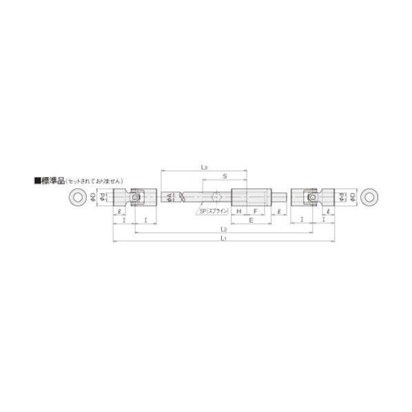 ユニバーサルジョイント H-30P 1点