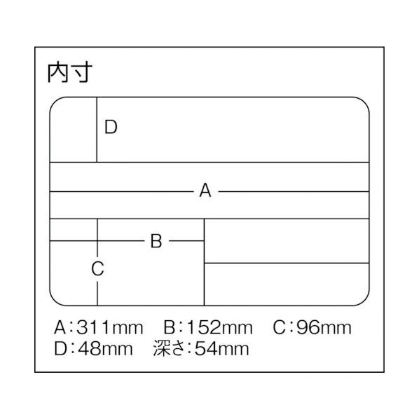 パーツケース２５００