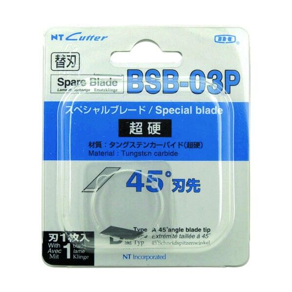 デザインナイフ替刃