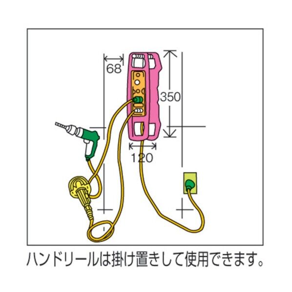 スピードコントローラーハンドリールタイプ 3芯 アース付