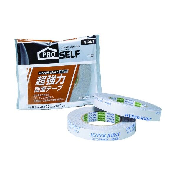 ハイパージョイントテープ 灰 0.8×20×10 J1250 1巻