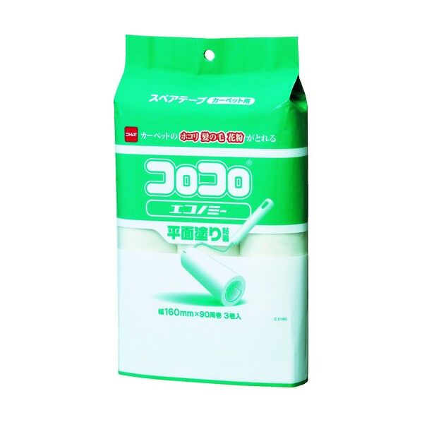 スペアテープエコノミー 160mm×90周巻 C2160 3巻