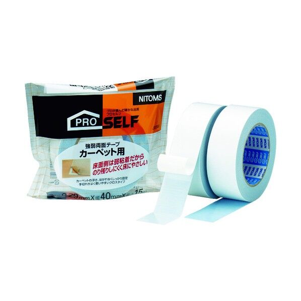 強弱両面テープ カーペット用 40mm×15m J0300 1巻