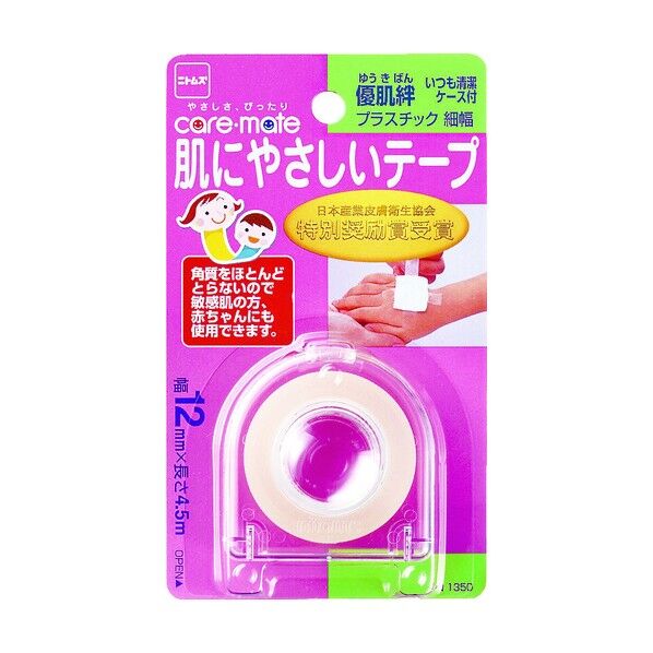 肌にやさしいサージカルテープ(プラスチック) 優肌絆