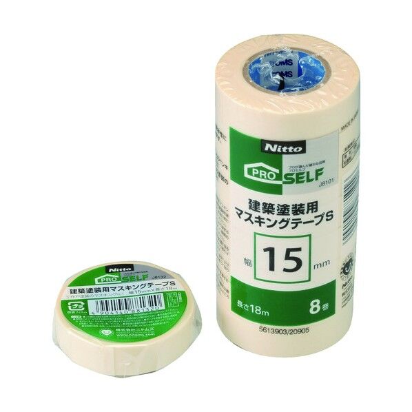 マスキングテープ パック入り