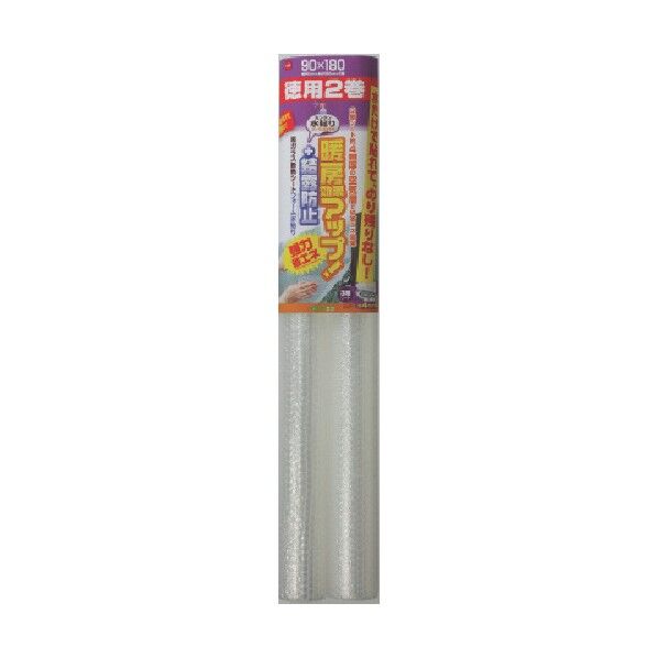 窓ガラス断熱シートフォーム徳用2P