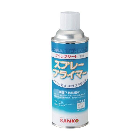 緑十字 プライマー A 路面用標識専用プライマースプレータイプ420ml 106002