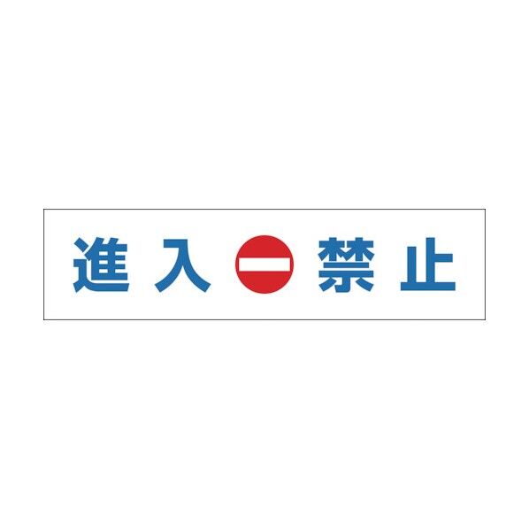 駐車場関係標識