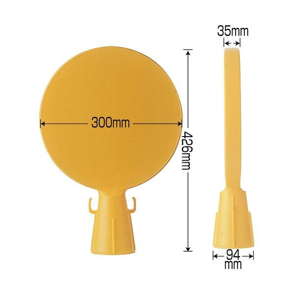 コーンヘッド標識