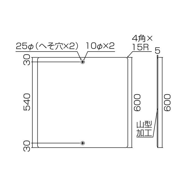 道路標識・構内用 スチール