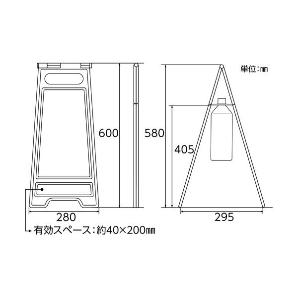 日本緑十字社 337205 フロアサインスタンド 作業中・立入禁止 フロア