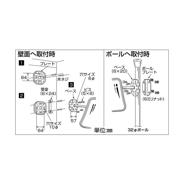 小型カーブミラー 壁角45 取付金具付 295×440mm 276140 1個