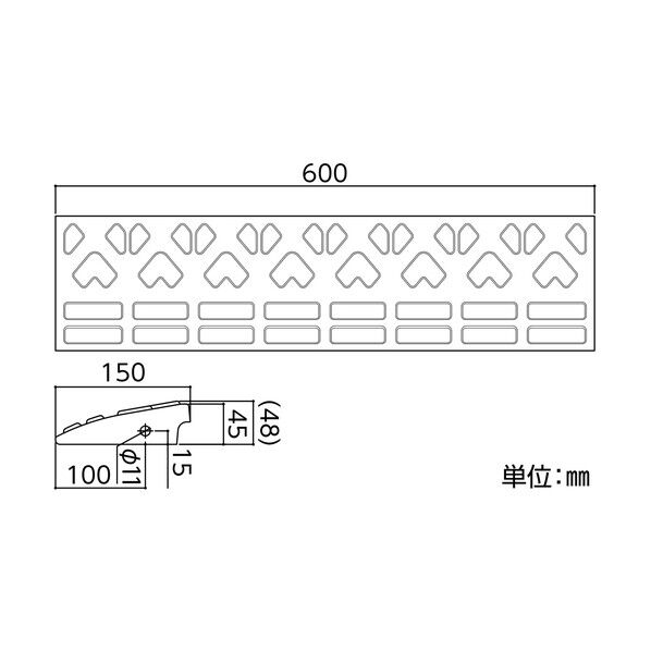 45mm段差用プレート ストレートタイプ ロードアップ6005 再生ゴム製 45×600×150mm 121023 1個