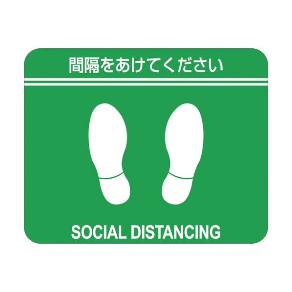 緑 406021 2枚