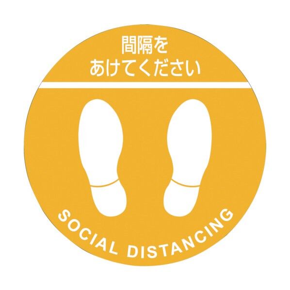 黄 406032 2枚