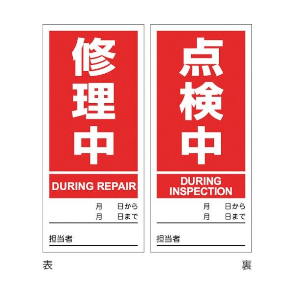 マグネプレート 45g 086204