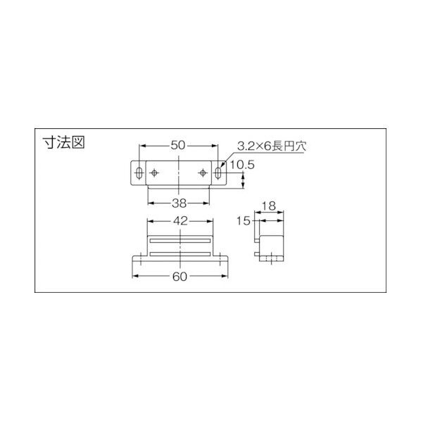 スガツネ工業マグネットキャッチMC-KL-S(140-050-291) 60 x 28 x 18 mm MC-KL-S 1