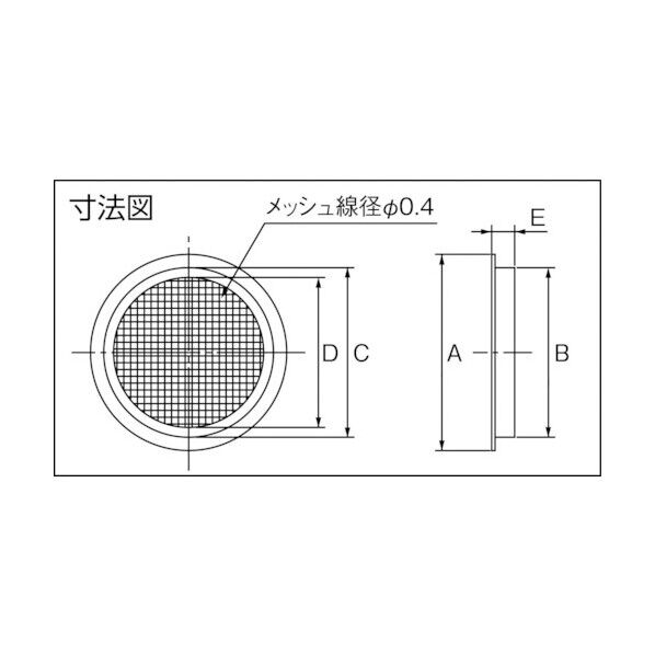 ステンレス鋼製 空気孔