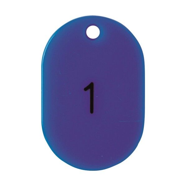 番号札小1～50青 BN-S1B 1点