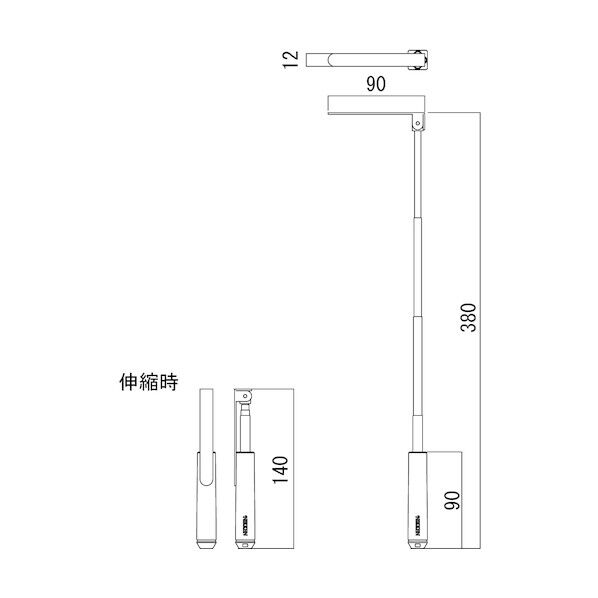前出し棒 伸縮 1291310 1点