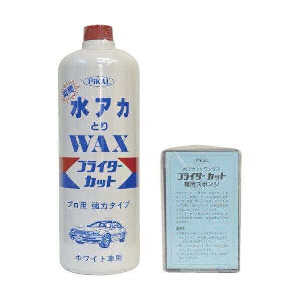 ブライターカット(カーワックス) 50700 1