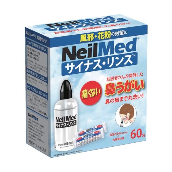 鼻うがい サイナスリンス・キット 60包