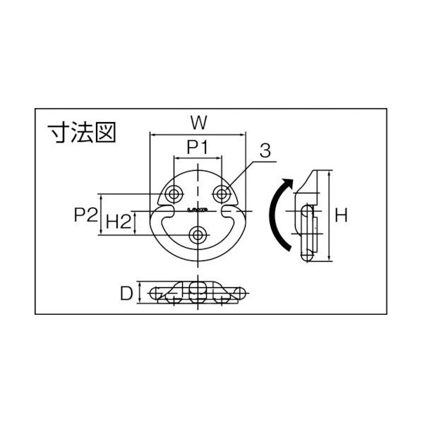 フォールディングパッドアイ