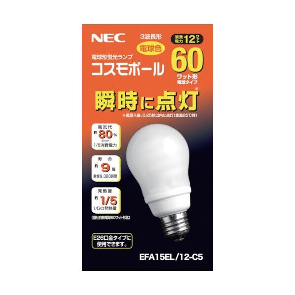 電球形蛍光ランプA形60W電球色 EFA15EL/12-C5 1