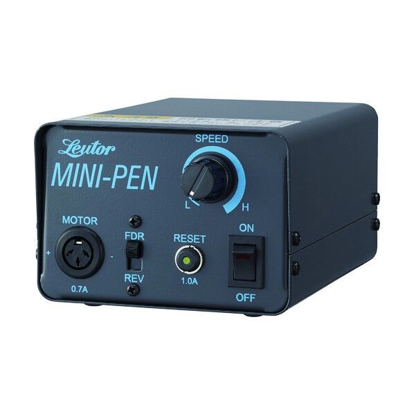 リューター LPパワーユニット