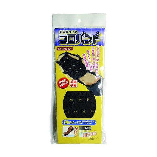 コロバンド