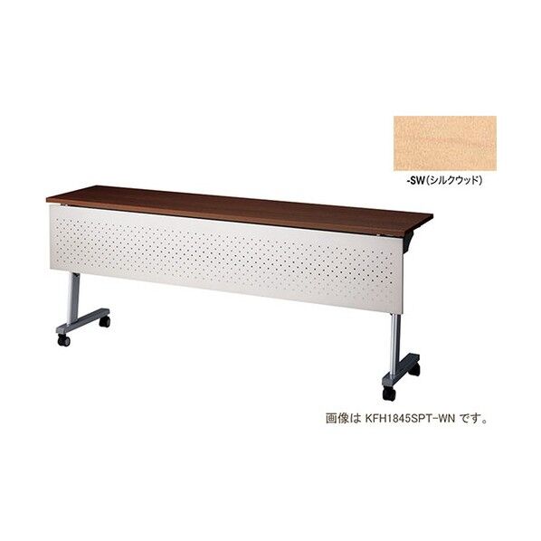 会議用テーブル KFH1560SPT-SW 1点
